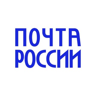 Вам почта!