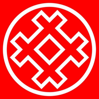 Русский Светоч