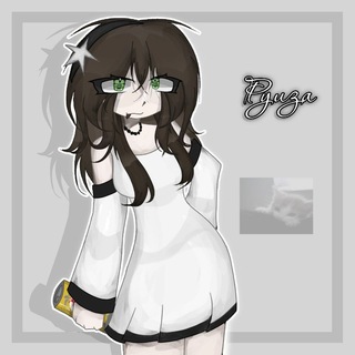 Руиза здесь [Рест?]