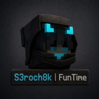 S3roch8k | FunTime