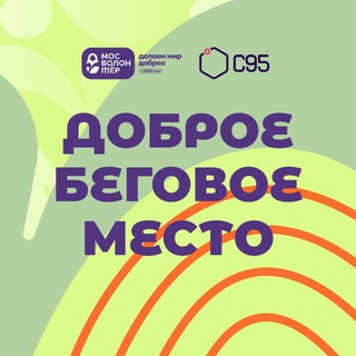 С95 Фестивальный парк