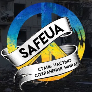 SAFE UA🇺🇦[CENTRAL]