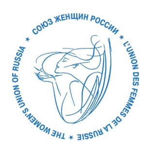 СОЮЗ ЖЕНЩИН РОССИИ САХАЛИНСКАЯ ОБЛАСТЬ