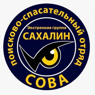 ПСО СОВА-Сахалин(канал)