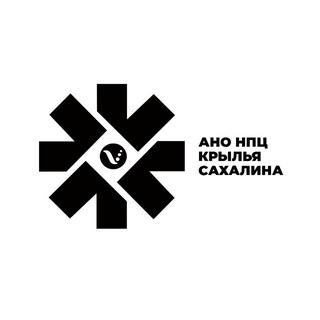 НПЦ Крылья Сахалина