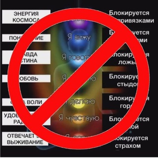 Hate esoterics cf [🚫🔮]