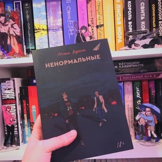 Продажа тех самых книг и не только
