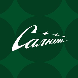САЛЮТ / Белгород