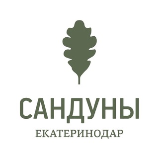 Сандуны Екатеринодар