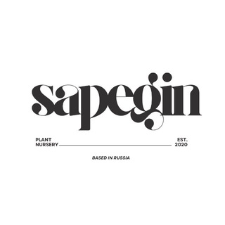 Sapegin’s Nursery | Питомник Сапегиных