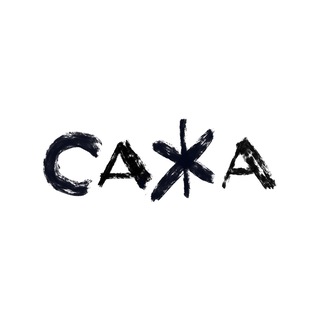 Сажа