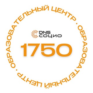 Образовательный центр 1750 в DNS Сити | DNS Социо
