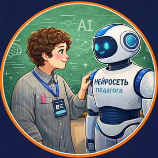 Нейросеть, к доске!