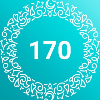 Многопрофильный лицей №170