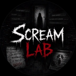 Scream Lab