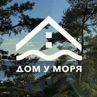 Курорт Дом у моря