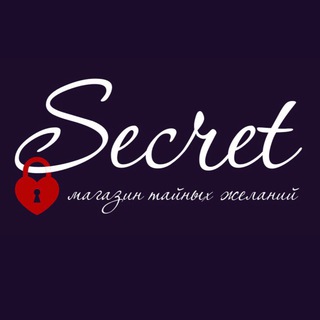 СЕМЕЙНЫЙ СЕКСОЛОГ, СЕКС-ШОП, SECRET🔞