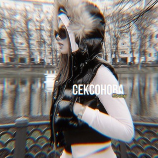 𝙎𝙀𝙆𝙎𝙊𝙉𝙊𝙑𝙑𝘼 #būşÿ