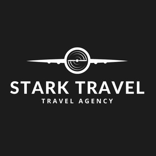 STARK TRAVEL®ТУРОПЕРАТОР