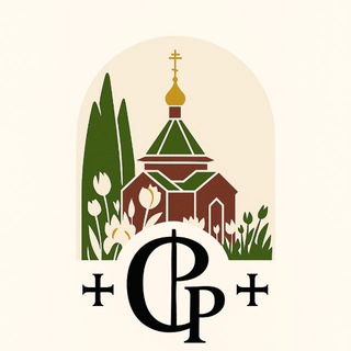 Храм Преподобного Сергия Радонежского