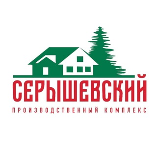 Серышевский