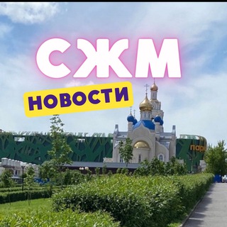 СЕВЕРНЫЙ РОСТОВА|СЖМ🆕
