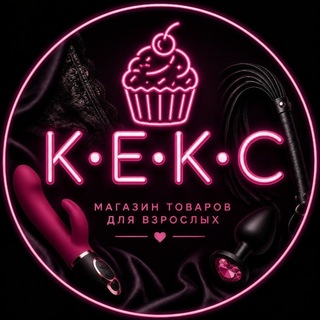 🔞К•Е•К•С | СЕКС ШОП | МАРИУПОЛЬ