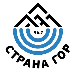 Радио Страна Гор