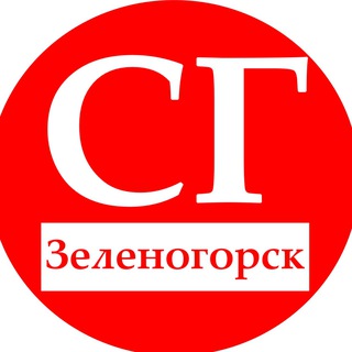 Сегодняшняя Газета – Зеленогорск