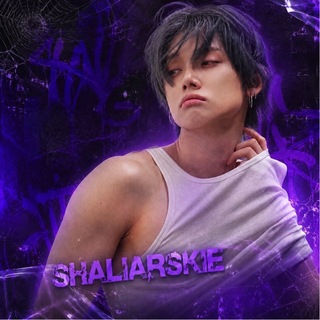 SHHA4LIAR$K1E
