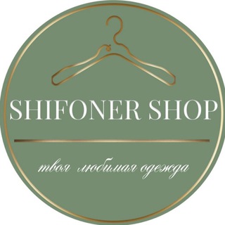 Shifonershopekb магазин/ателье стильной одежды