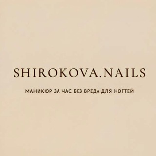 shirokova.nails