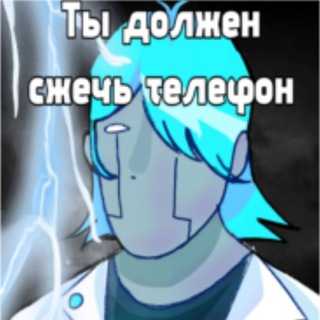 Щп Раймару