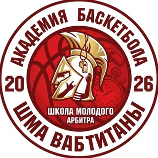 ШМА ВАБ ТИТАНЫ