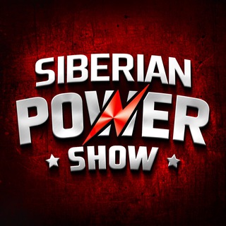 Siberian Power Show