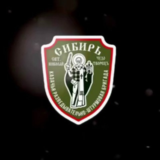 🇷🇺КРШБр "Сибирь"