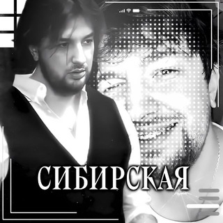 Переезд| ᴄибиᴩᴄᴋᴀя