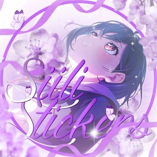 ᛬ 𝒮 iili 𝒮 tickers