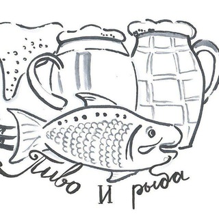 Пиво и Рыба🐟🍺