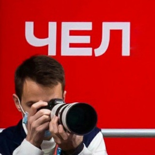 Singled Photo / Денис Гладков📸