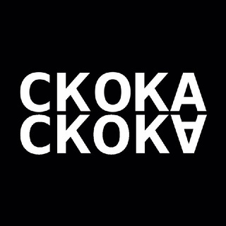 Skoka_skoka