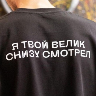 Слава Веломастер