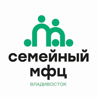 СМФЦ |Владивосток