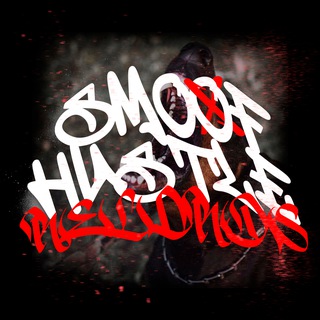 SMOOF HUSTLE RECORDS / МУЗЫКАЛЬНЫЙ ЛЕЙБЛ🎤