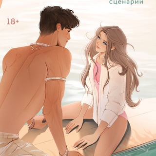 Стейси Вуд || about books