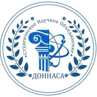 СНО ДОННАСА