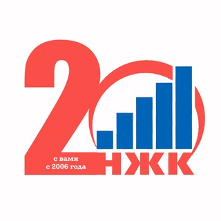 Национальный Жилищный Конгресс