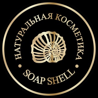 SOAP_SHELL