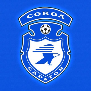 СШОР «Сокол» Саратов
