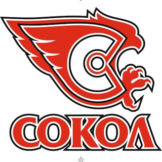 СШОР №4 и ХК "Сокол"